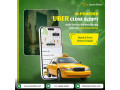 develop-an-uber-clone-app-to-build-a-profitable-taxi-business-spotnrides-small-0